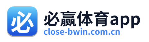 必赢体育app